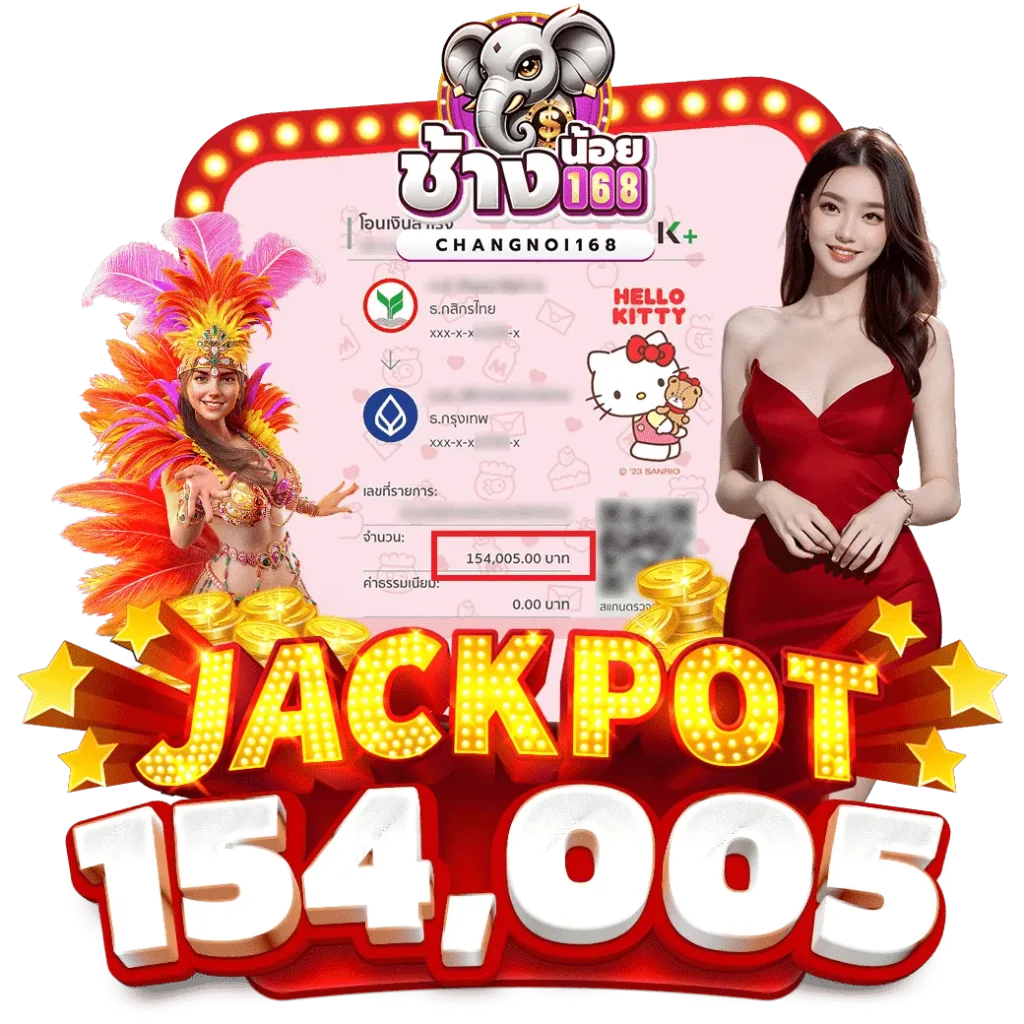ปั่นสล็อตแตก10ล้าน