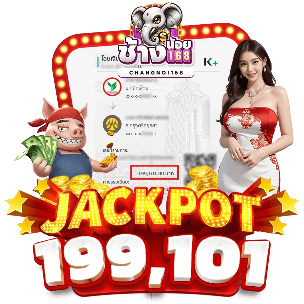 ปั่นสล็อตแตก10ล้าน